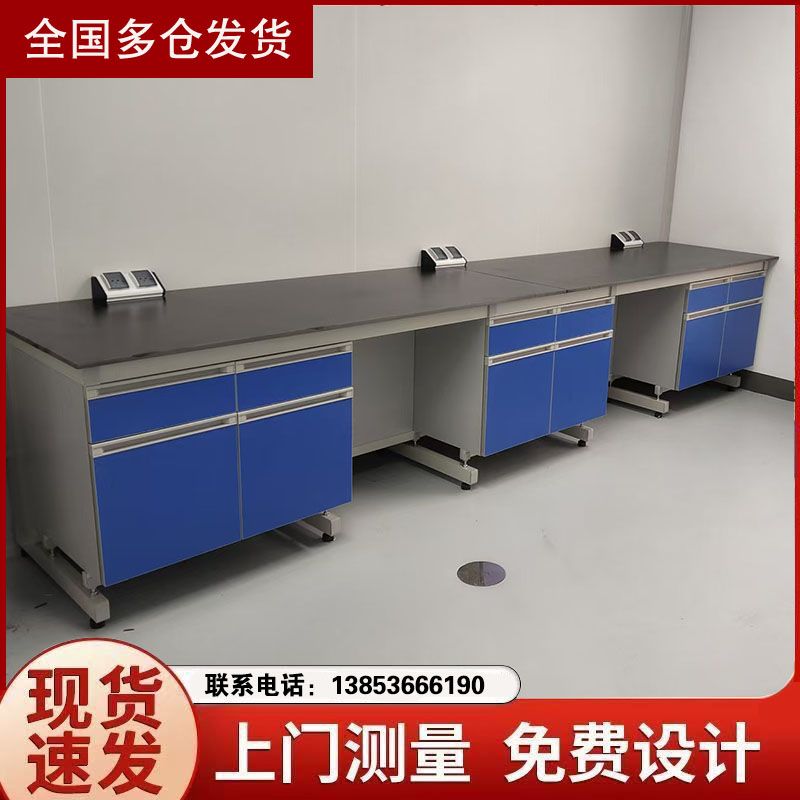 山東實(shí)驗(yàn)臺(tái)廠家鋼木實(shí)驗(yàn)臺(tái)試驗(yàn)臺(tái)化驗(yàn)室邊臺(tái)